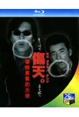 傷痕累累的天使(1997)(豐川悅司 真木藏人)(25G藍光)