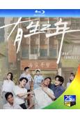 (59屆金鐘最佳劇集)有生之年(2023)(吳慷仁 鄭元暢)...