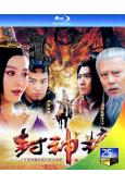 封神榜之鳳鳴岐山(2006)(範冰冰 馬景濤)(2BD)(2...