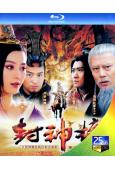 封神榜之鳳鳴岐山(2006)(範冰冰 馬景濤)(2BD)(2...