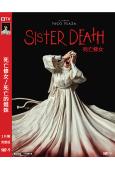 死亡修女/死亡的姐妹(2023)(高清獨家版)