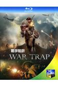 戰爭陷阱 War Trap (2022)(25G藍光)