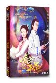廢柴小仵作(2023)(李沛洋 方楚彤)(短劇)(高清4片裝)