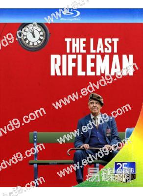 最後一個槍手 The Last Rifleman(2023)(25G藍光)