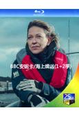 BBC安妮卡/海上缉凶(1+2季)(2023)(3BD)(2...