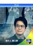 局中人 第三季(2023)(日版)(唐澤壽明 古田新太)(2...