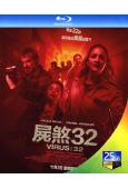 病毒32 Virus-32(2022)(25G藍光)