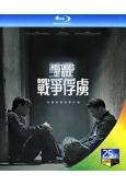 戰爭俘虜 Hostages of War(2023)(25G...