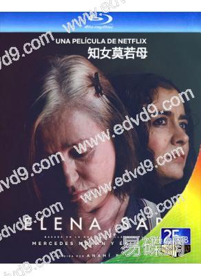 知女莫若母 Elena sabe (2023)(25G藍光)