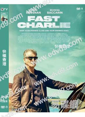 快槍查理 Fast Charlie (2023)(皮爾斯·布魯斯南)(高清獨家版)
