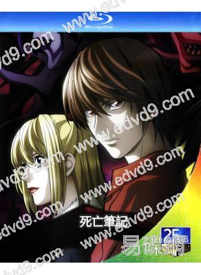 禁播動漫:死亡筆記(2004)(37集完整版+2集SP)(1BD)(25G藍光)