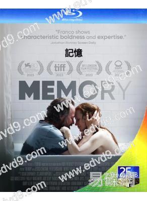 回憶/記憶 Memory(2023)(奧斯卡影後傑西卡·查斯坦)(25G藍光)