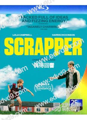 偶得回響 Scrapper (2023)(25G藍光)