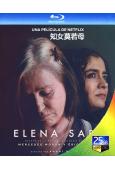 知女莫若母 Elena sabe (2023)(25G藍光)