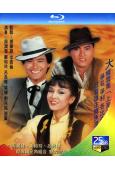 鱷魚潭/上海灘之鱷魚潭(1981)(周潤發 鄭裕玲)(2BD...
