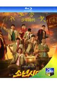 少年時代(2023)(任時完 李先彬)(2BD)(25G藍光...