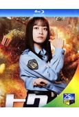 特命!警視廳特別會計員(2023)(橋本環奈 澤村一樹)(2BD)(25G藍光)