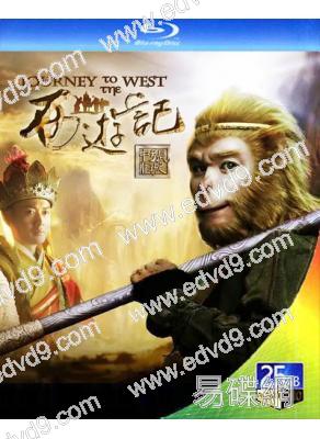 新西遊記(2012)(吳樾 聶遠)(3BD)(25G藍光精裝版)