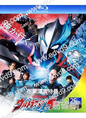 超人力霸王布雷薩/布萊澤奧特曼(2023)(TV全集+特別篇)(3BD)(25G藍光)