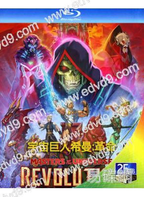 宇宙巨人希曼:革命(2024)(動漫劇)(2BD)(25G藍光)