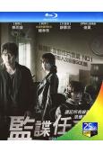 監諜任務/絕密跟蹤(2013)(薛景求 鄭雨盛)(25G藍光...