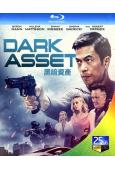 黑暗資產 Dark Asset (2023)(25G藍光)