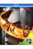 畫江湖之不良人(1-6季)(動漫劇版)(2014-2023)(4BD)(25G藍光)