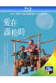 愛在滿格時/秋豐滿月時(2022)(蒙古)(25G藍光)