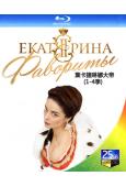(精裝超高清藍光合集)葉卡捷琳娜大帝(1-4季)(2014-2023)(俄版)(7BD)(25G藍光)