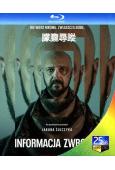 朦朧尋蹤(2023)(2BD)(25G藍光)