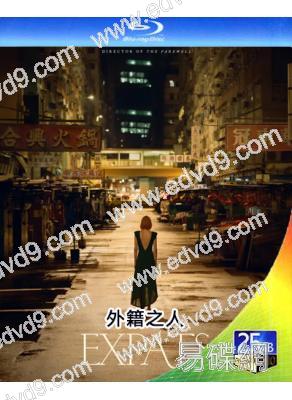 外籍之人/外派人員(2024)(妮可·基德曼)(香港禁片)(2BD)(25G藍光)