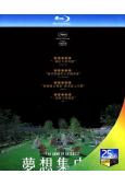 (奧斯卡最佳國際影片獎)夢想集中營/利益區域(2023)(2...