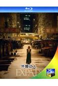 外籍之人/外派人員(2024)(妮可·基德曼)(香港禁片)(2BD)(25G藍光)