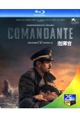 指揮官 Comandante (2023)(25G藍光)