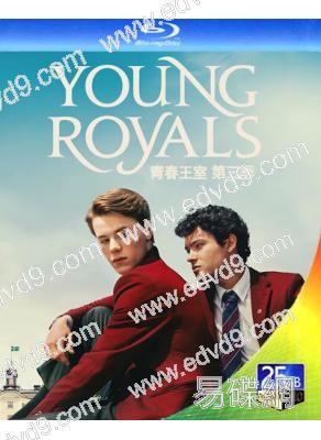 青春王室 第三季(2024)(2BD)(25G藍光)