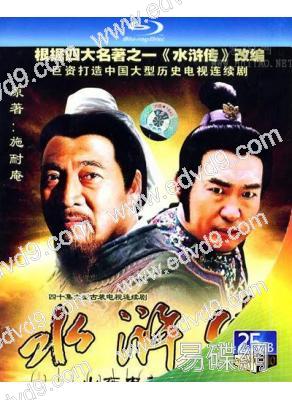 水滸/水滸傳(1982)(鮑國安 祝延平)(2BD)(25G藍光)