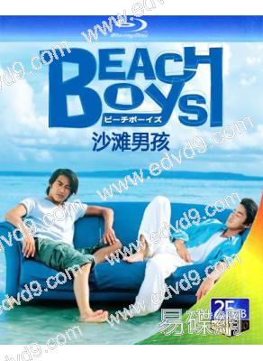 沙滩男孩(1997)(TV全集+特别篇)(反町隆史 竹野內豐)(2BD)(25G藍光)