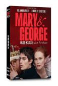 瑪麗和喬治(2024)(3片裝)(高清獨家版)
