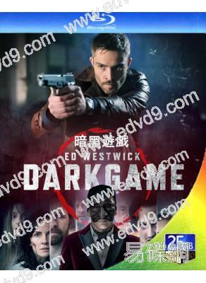 暗黑遊戲 DarkGame (2024)(25G藍光)