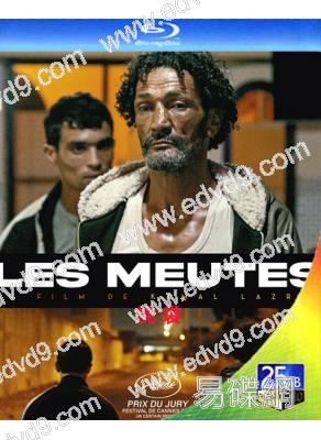 屍袋 Les meutes (2023)(25G藍光)