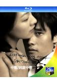 中毒/純愛中毒(2002)(李秉憲 李美妍)(25G藍光)