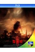 哥吉拉/哥斯拉 Godzilla (2014)(25G藍光)