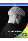 Last Days阪本龍一:最後的日子(2024)(紀錄片)...