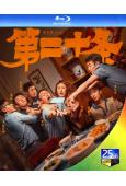 第二十條/正當防衛(2024)(雷佳音 趙麗穎)(張藝謀執導...