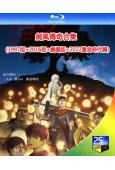 劍風傳奇合集(1997版+2016版+劇場版+2022黃金時代篇)(動漫劇)(4BD)(25G藍光)