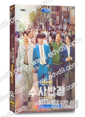 搜查班長1958(2024)(李帝勛 李東輝)(高清4片裝)