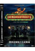 佛萊迪餐館之五夜驚魂/玩具熊的五夜驚魂(2023)(高清獨家版)