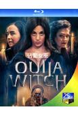佔蔔女巫 Ouija Witch(2023)(25G藍光)