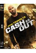 套現1 Cash Out (2024)(高清獨家版)