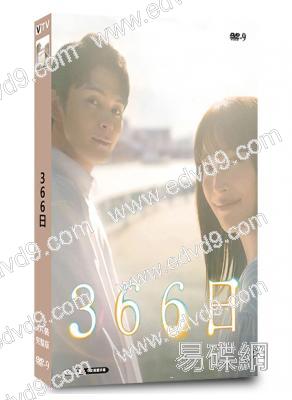366天(2024)(廣瀨愛麗絲)(4片裝)(高清獨家版)